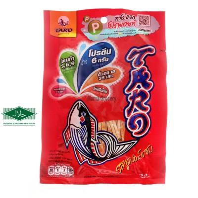 Taro Fish Snake Hot Chilli Flavoured 25g